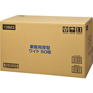 【ケース販売】業務用シート厚型 ワイド 50枚×4個