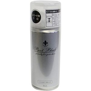（まとめ買い）コロンブス ブートブラックシルバー スエードスプレー ブラック×3セット
