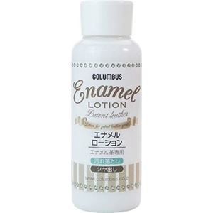 （まとめ買い）コロンブス エナメルローション×4セット