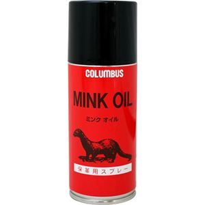 （まとめ買い）コロンブス ミンクオイルスプレー×3セット