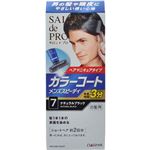 （まとめ買い）サロンドプロ カラーコート メンズスピーディ(白髪用) 7 ナチュラルブラック×4セット