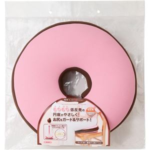 （まとめ買い）低反発もっちり円座クッション ピンク×2セット