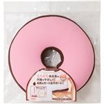 （まとめ買い）低反発もっちり円座クッション ピンク×2セット
