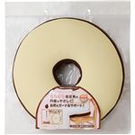 （まとめ買い）低反発もっちり円座クッション ベージュ×2セット