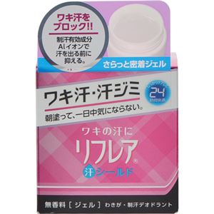 （まとめ買い）メンソレータム リフレア薬用 汗シールドパーフェクトジェル 48g×3セット
