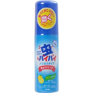 （まとめ買い）メンターム 虫バイバイ 虫よけミスト パウダーイン シトラスハーブの香り 50ml×2セット