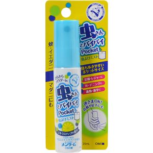 （まとめ買い）メンターム 虫バイバイ 虫よけミスト ポケット シトラスハーブの香り 25ml×3セット