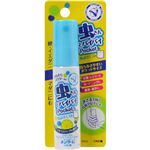 （まとめ買い）メンターム 虫バイバイ 虫よけミスト ポケット シトラスハーブの香り 25ml×3セット