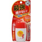 （まとめ買い）メンターム サンベアーズ ストロングスーパープラスN SPF50+ PA++++ 30g×2セット