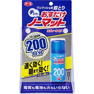 （まとめ買い）おすだけノーマット スプレータイプ 200日分 41.7ml×6セット