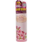 （まとめ買い）ローズピーリングッド 500ml×2セット