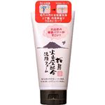 （まとめ買い）ユゼ 桜島火山灰配合洗顔フォーム 130g×4セット
