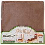 （まとめ買い）楽に座る 骨盤姿勢クッション ブラウン×2セット