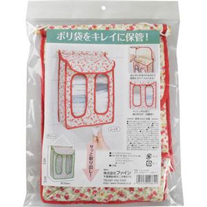 （まとめ買い）ファイン ポリ袋ストッカー 小花柄 レッド×2セット