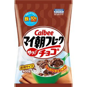 （まとめ買い）【ケース販売】カルビー マイ朝フレーク チョコ味 400g×10袋×2セット