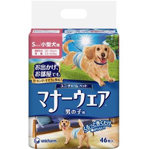 （まとめ買い）マナーウェア 男の子用 小型犬用 46枚×2セット