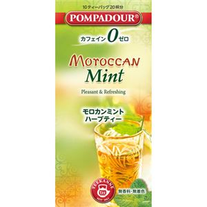 （まとめ買い）ポンパドール モロカンミント ハーブティー 1.8g×10袋×7セット