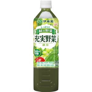 【ケース販売】伊藤園 充実野菜100 緑の野菜ミックス 930g×12本