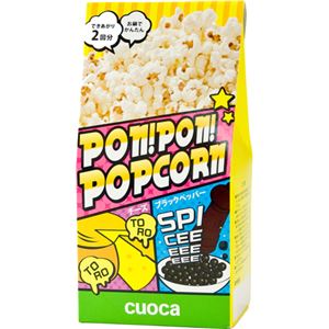 （まとめ買い）クオカ PON!PON!POPCORN チーズ&ブラックペッパー 66g×14セット
