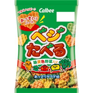 （まとめ買い）【ケース販売】カルビー ベジたべる あっさりサラダ味 18g×24袋×6セット