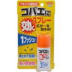 （まとめ買い）ヘキサチン コバエに効くスプレー 60回分×2セット