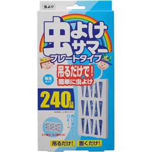 虫よけサマー プレートタイプ 240日用