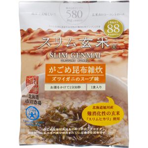 （まとめ買い）農業生産法人市川農場 スリム玄米 がごめ昆布雑炊 1食入り×21セット