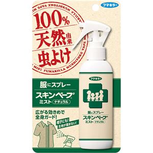 （まとめ買い）服にスプレー スキンベープミスト ナチュラル 100ml×2セット