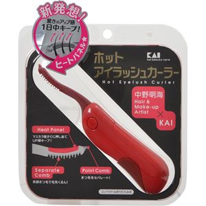 （まとめ買い）中野明海×KAI ホットアイラッシュカーラー レッド×2セット
