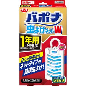 （まとめ買い）バポナ 虫よけネットW 1年用 1個入×4セット