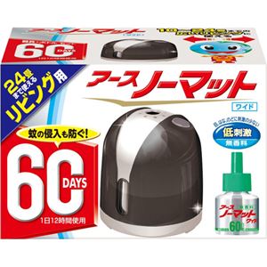 （まとめ買い）アース ノーマット ワイド リビング用 60日セット ラグジュアリーブラック×6セット