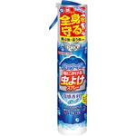 （まとめ買い）虫コナーズPRO 服にかける虫よけスプレー クールタイプ 200ml×3セット