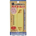 （まとめ買い）ハイコームDX(頭シラミ用すきぐし)×2セット
