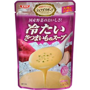 （まとめ買い）SSK シェフズリザーブ 冷たいさつまいものスープ 160g×5×7セット