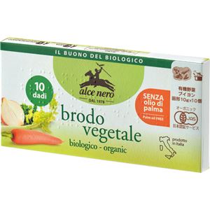 （まとめ買い）アルチェネロ 有機野菜ブイヨン・キューブタイプ 100g×3セット