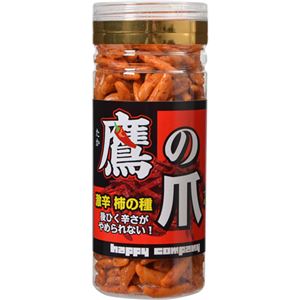 （まとめ買い）激辛柿の種 鷹の爪 100g×8セット