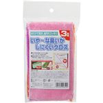 （まとめ買い）ファイン いやーな臭いがしにくいクロス 3色組×5セット