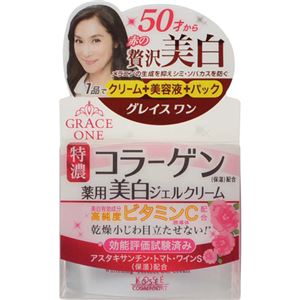（まとめ買い）グレイスワン 薬用美白ジェルクリーム 特濃コラーゲン 100g×3セット