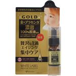 （まとめ買い）ホワイトラベル 金のプラセンタ原液ミックス 10ml×3セット