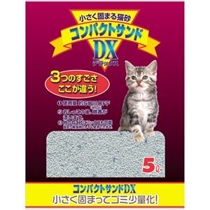 （まとめ買い）プレディ 小さく固まる猫砂 コンパクトサンドDX 5L×7セット
