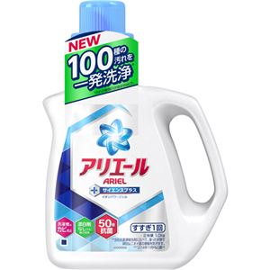 （まとめ買い）アリエール イオンパワージェル サイエンスプラス 1.0kg×27セット