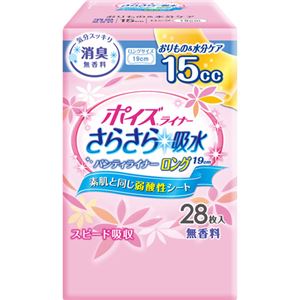 （まとめ買い）ポイズライナー ロング 19cm 28枚入×23セット