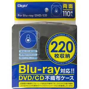 （まとめ買い）Digio2 Blu-ray対応DVD/CD不織布ケース 両面 110枚入(220枚収納) ブラック BD-002-110-BK×2セット