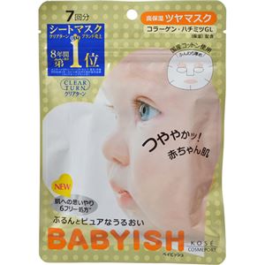 （まとめ買い）クリアターン ベイビッシュ 高保湿ツヤマスク 7回分×11セット