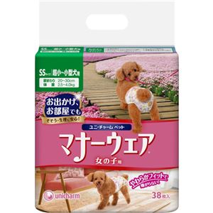 （まとめ買い）マナーウェア 女の子用 超小-小型犬用 38枚×2セット