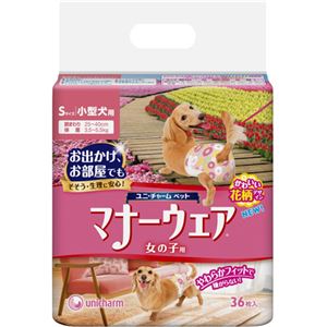 （まとめ買い）マナーウェア 女の子用 小型犬用 36枚×2セット