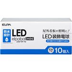 ELPA 防水型LED装飾電球 ミニボール球形 E26 G40 電球色 LDG1L-G-GWP251-10P 10個入