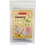 （まとめ買い）おうちで作るハーブ酒のもと レモングラスブレンド 6g×2袋×7セット
