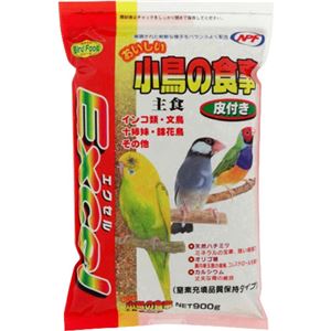 （まとめ買い）エクセル おいしい小鳥の食事 皮付き 900g×3セット