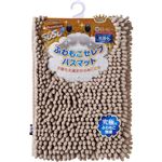 （まとめ買い）プレミアムSUSU(スウスウ) マイクロファイバーバスマット 抗菌 モカ 45cm×60cm×2セット